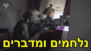 המלחמה בישראל | היום ה-111 (לאומנות - ישראל, המזרח התיכון והעולם) - התמונה מוצגת ישירות מתוך אתר האינטרנט יוטיוב. זכויות היוצרים בתמונה שייכות ליוצרה. קישור קרדיט למקור התוכן נמצא בתוך דף הסרטון