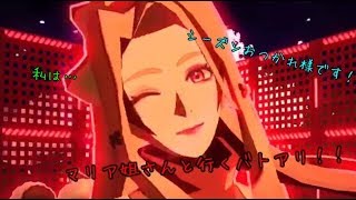 【#コンパス実況】バトアリおつかれさま！！マリア姉さんと振り返るよPart44