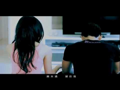 林峯 Raymond Lam - 人一個 (MV with 岑麗香 Eliza Sam) HD720p