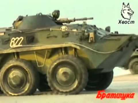 Чёрные береты — Десантная