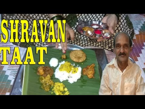 Shravan Saturday Special -Cow's Story & Food plate- Upvasacha Taat/Thali Video