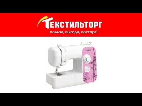 Швейная машина Brother X-4 белый-розовый - Видео