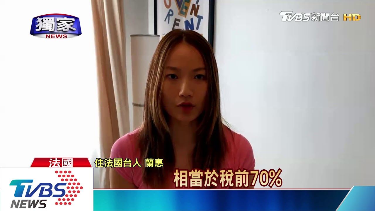 法國5/11全面解封 國中以下「免戴口罩」