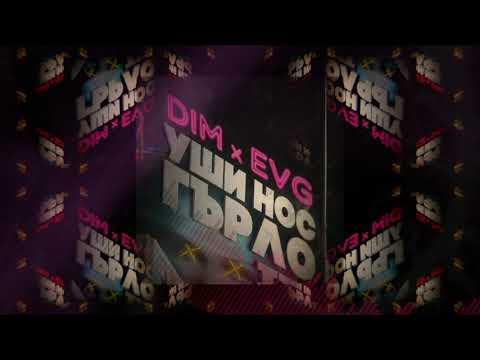 DIM x EVG - LIMONADA (Official Full Audio)