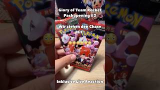 Glory of Team Rocket Packopening #3 Wir ziehen den Chase Hit! 😳#pokemon #packopening #hit #pokémon