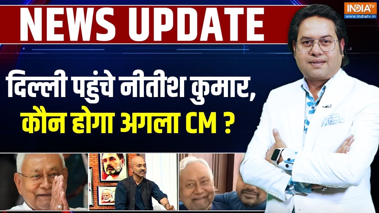 Nitish Kumar Rajya Sabha Nomination: बिहार में नीतीश युग का अंत,कौन होगा अगल?