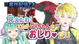【日本語字幕】案件中お尻をチェックするサニーとフィナーナ【Sonny Brisko/Finana Ryugu/サニー・ブリスコー/フィナーナ・竜宮/にじEN切り抜き】
