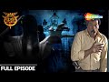 CID Team Trapped In Haunted House CID Haunted House Case Daya Abhijeet