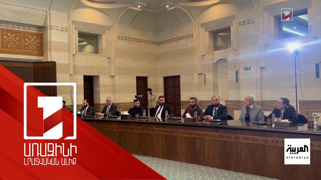 Սիրիայի ժամանակավոր կառավարությունը ձևավորվել է