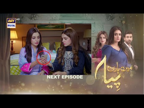 Mein Hari Piya Episode 39 Promo - Mein Hari Piya Episode 39 Teaser | Main Hari Piya Today Promo