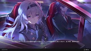 崩壊スターレイル