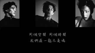 Download lagu EXO Baekhyun.Xiumin.Chen - 為了你(너를 위해) 繁中字 (步步驚心麗 OST Part 1) mp3