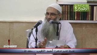 صورة هل يجوز للزوج أن يردد بعض كلمات الأغاني لزوجته؟