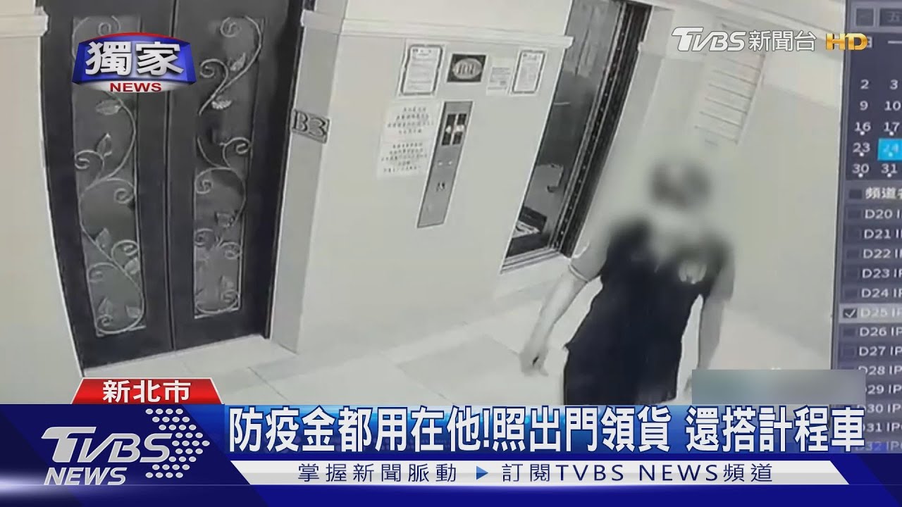 確診還騙！男拒隔離照趴趴走　恐嚇衛生局