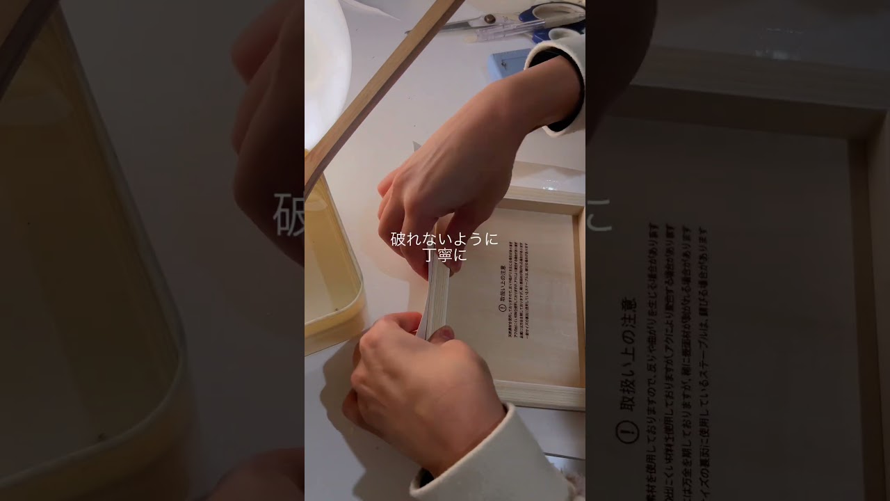 絵を描く前の静かな儀式