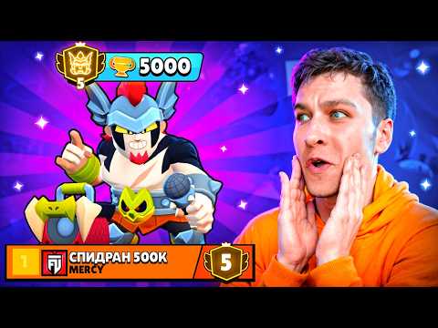 ПОКА ВЫ МЕНЯ ХЕЙТИЛИ - АПНУЛ ТОП-1 МИРА НА ДАМИАНЕ😨