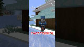 【マイクラ】便利ブロック「も」追加する色々詰めたアドオン【ゆっくり】