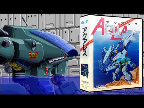 BioPhoenix Game Reviews: Aquales (Sharp X68000)