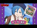 アニメ ビックリメン WEB限定予告 第2話 因子を持つ者