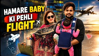 Hamare Baby Ki Pehli Flight ✈️❤️ | Baby Ka First Airplane Journey | Family Vlog | @Sameerazaenvlogs 