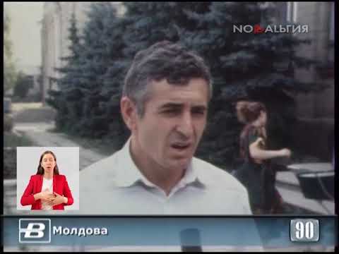 Бессарабия. Украина. Жовтневое (Каракурт). Молдавия 9.07.1990