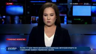 Отложить до 2023 года переход на ККМ предложили депутаты