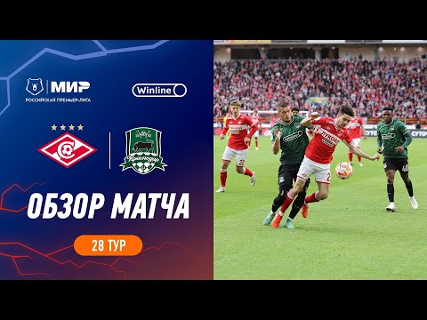 Highlights Spartak vs FC Krasnodar | RPL 2023/24