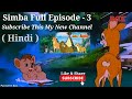 Simba Cartoon Hindi Full Episode 3 Simba The King Lion Just Kids Show
