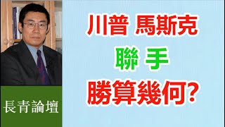 [討論] 賓州紅潮再起！