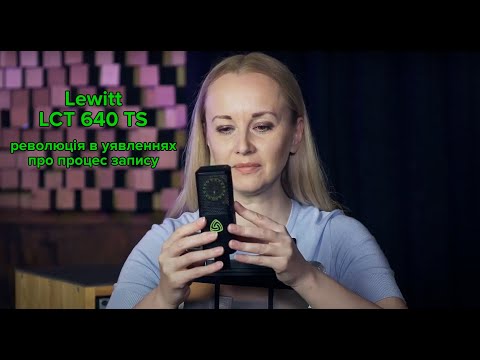 Мікрофон універсальний Lewitt LCT 640 TS