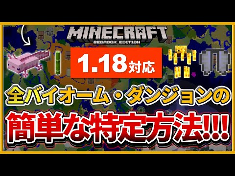 Descargar スポナー 見つけ方 Descargar スポナー 見つけ方