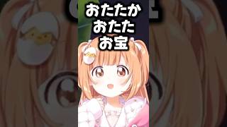 【なんて？】おさかな【雲母たまこ/戌亥とこ/赤城ウェン/社築/にじさんじ/切り抜き/R.E.P.O.】