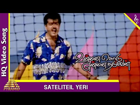 Song Cover Art for Sateliteil Yeri