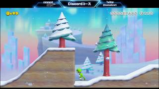 [archive]Super Mario Maker 2 by ガルナ(オワタP) 1/3│Discordコース