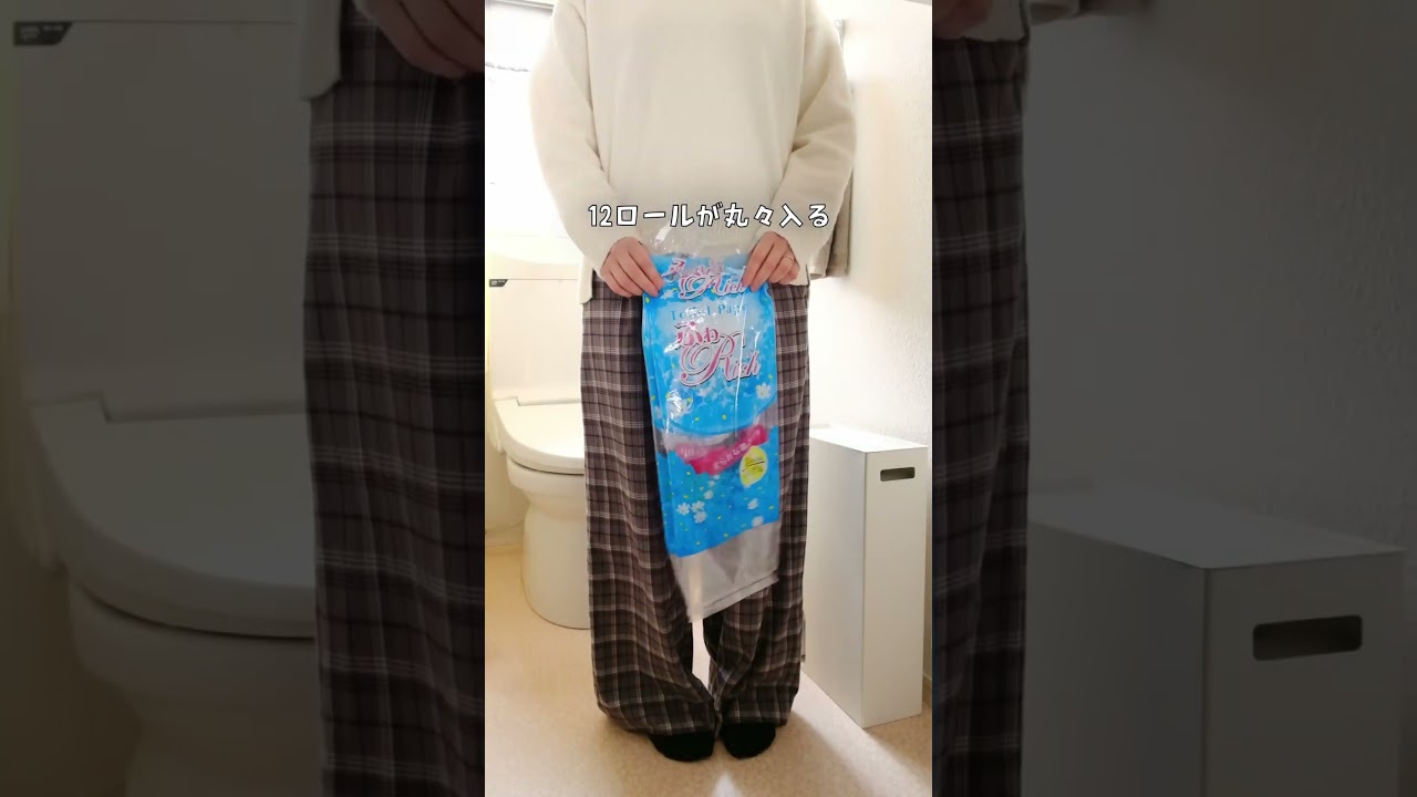 【見るたび萎えてた】トイレの生活感、これで消えた！