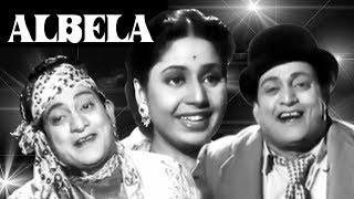 Albela  Full Movie  Geeta Bali  Bhagwan Dada  Supe
