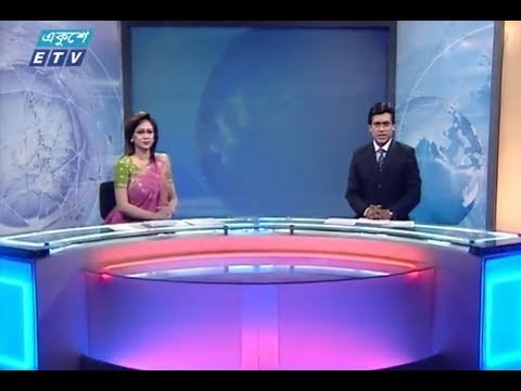 রাত ১১টার সংবাদ || ১১ নভেম্বর ২০১৮