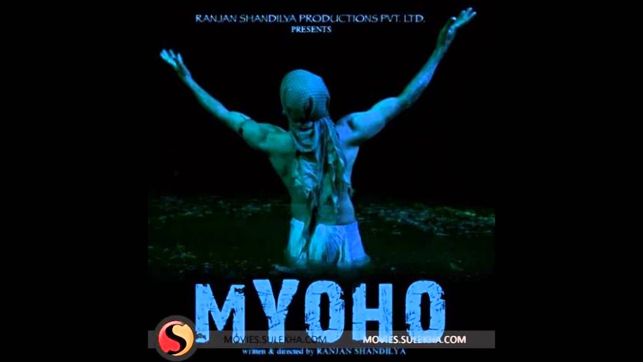 Vande Maatram Lyrics | Myoho – The Mystic Law | Neha Rizvi | Runa Rizvi