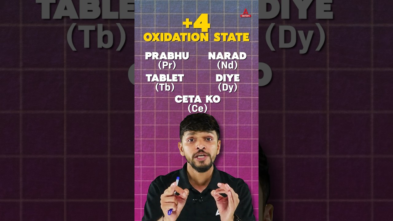 🔴D and F block tricky question #ytshortsfeature #doctorsadda #neet2025 #shortsfeed #ytshorts #neet