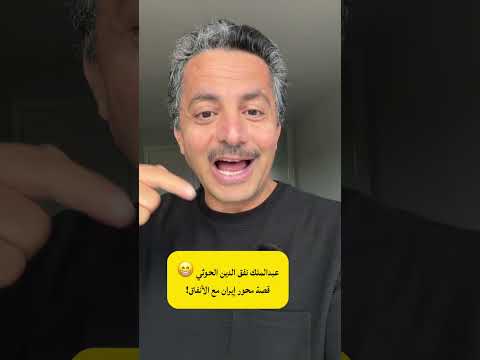 علي البخيتي