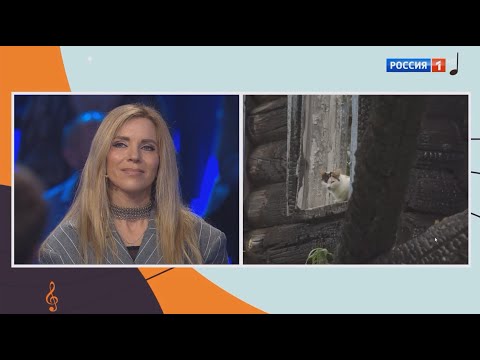 Людмила Соколова и Александр Эгромжан - Песни от всей души - Россия 1