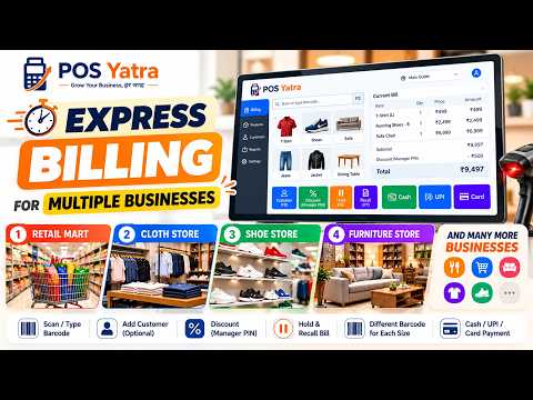 Express Billing for Retail, Cloth & Shoe Stores