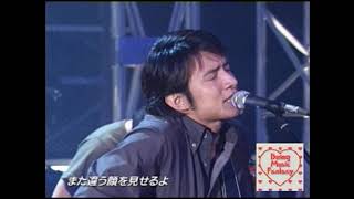 Mr.Children-NOT FOUND(LIVE 2000.08.13)