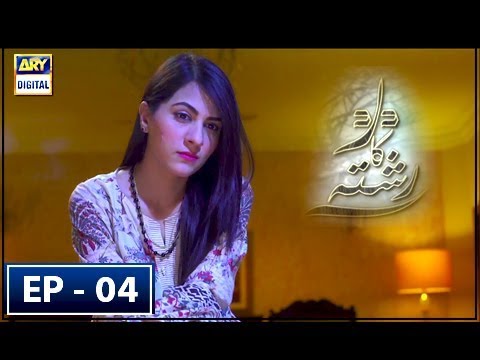 Dard Ka Rishta Episode 4 - 22nd March 2018 - ARY Digital Drama