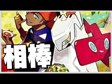 ポケモンカード ジュラルドンsaを狙って摩天パーフェクト開封したら衝撃の結果に ポケモン剣盾 ゆっくり実況 일본유튜버 우투 ポケモンカード ジュラルドンsaを狙って摩天パーフェクト開封したら衝撃の結果に ポケモン剣盾 ゆっくり実況 일본유튜버 우투
