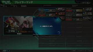 EXVSMBON 11/11