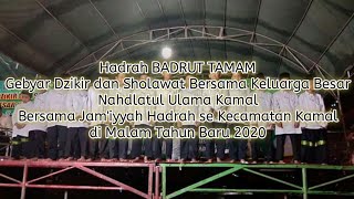 Download lagu HADRAH BADRUT TAMAM | Gebyar Dzikir dan Sholawat | di MALAM TAHUN BARU 2020 mp3 Download lagu HADRAH BADRUT TAMAM | Gebyar Dzikir dan Sholawat | di MALAM TAHUN BARU 2020 mp3