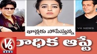 Radhika Apte Twitter Conversation With Shah Rukh Khan | Raees Movie - V6 News