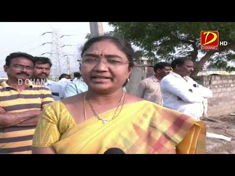 12-04-2025 || D Channel || Evening News ||