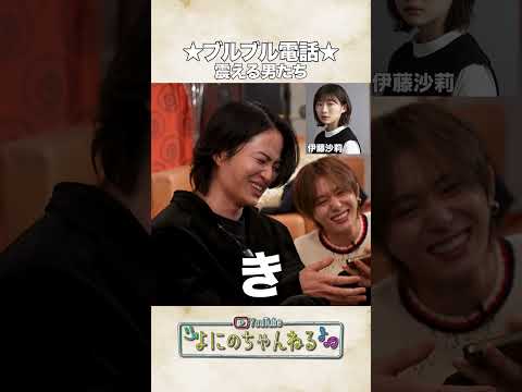 よにのちゃんねる【ブルブル!!】久しぶりにやってみたら…の日